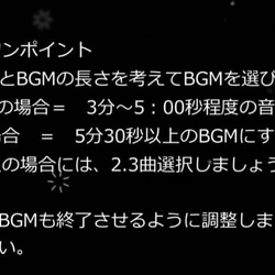 チャペルムービーで印象深い入場を 最短1日出荷 簡単データ受付 結婚式ムービー 6枚目の画像