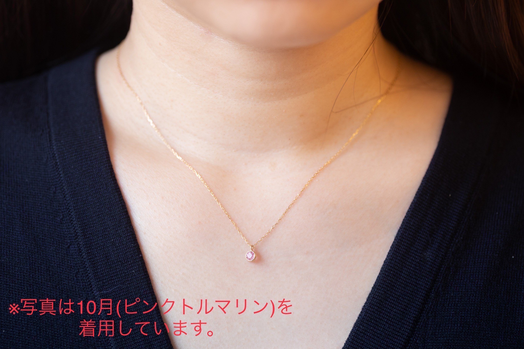 【誕生日・記念日のお祝い】12月 ネックレス・プレスパフェサンド・紅茶セット