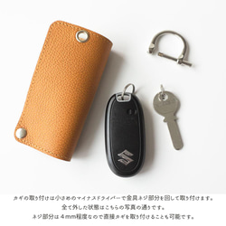 福袋 【 シュリンクレザー 】 ポシェット × コンパクトキーケース スマホポシェット 母の日 MS02K 11枚目の画像