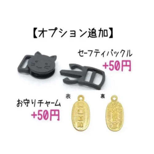 花言葉は『幸せ』♪ タンポポの首輪 猫ちゃん ワンちゃん 春色 リード  