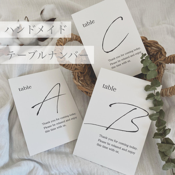 テーブルナンバー｜結婚式 テーブルナンバーカード ホワイト