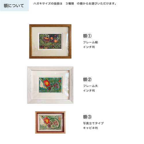 レオパシリコ　秋（フォール）　版画　額入り　オレンジ　木　森 レオパシリコ 秋（フォール） 版画 額入り オレンジ 木 森