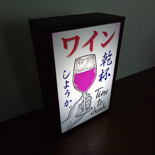【オーダー無料】ワイン カフェ バー 酒 壁掛け 看板 置物 雑貨 ライトBOX 51CzCb6SlFL._UF894,1000_QL80_.jpg
