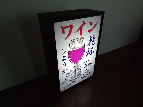 ワイン 乾杯 酒 カフェ バー お家バー 昭和 レトロ 玩具 ミニチュア 看板 置物 雑貨 LEDライトBOXミニ 3枚目の画像