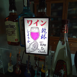 ワイン 乾杯 酒 カフェ バー お家バー 昭和 レトロ 玩具 ミニチュア 看板 置物 雑貨 LEDライトBOXミニ 6枚目の画像