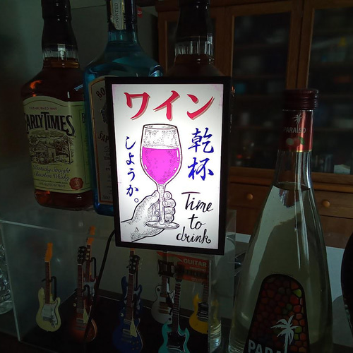 ワイン 乾杯 酒 カフェ バー お家バー 昭和 レトロ 玩具