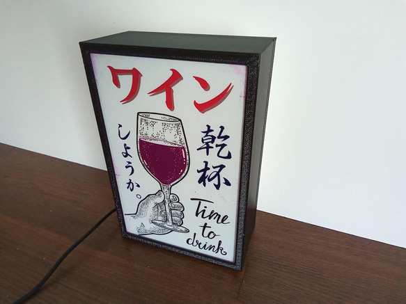 ワイン 乾杯 酒 カフェ バー お家バー 昭和 レトロ 玩具 ミニチュア 看板 置物 雑貨 LEDライトBOXミニ 4枚目の画像