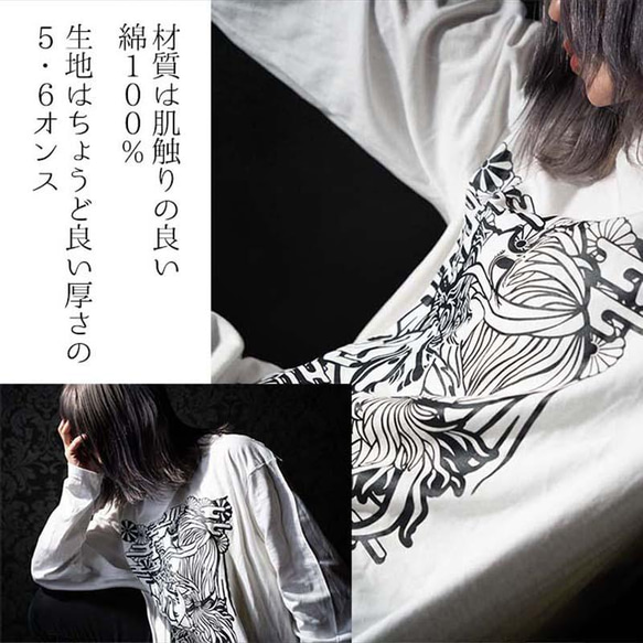 MASTERPRISM KON×KON×KON 和柄 プリントTシャツ ビッグシルエット 男女兼用 ユニセックス 12枚目の画像