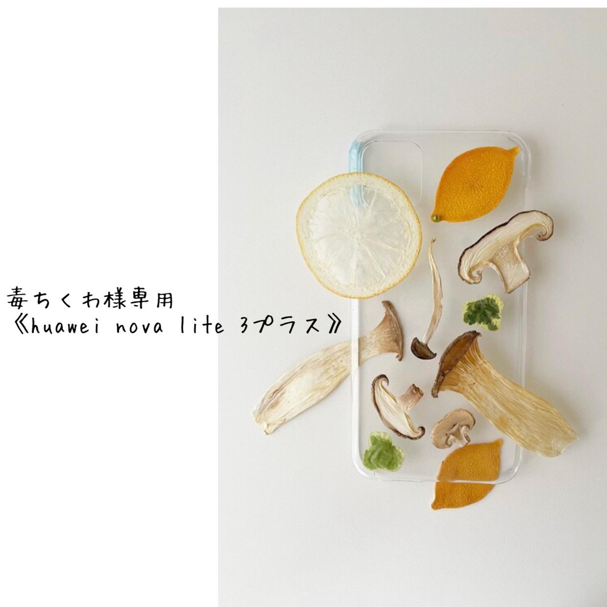 ちくわ様専用 ちくわ様専用 ☆ちくわ様専用☆ ちくわまるさま専用 Amazon.