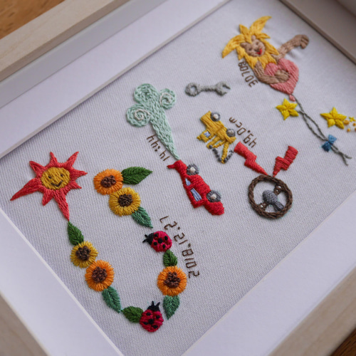 ネームボード 送料無料 お名前刺繍 命名書 出産祝い 誕生日 雑貨