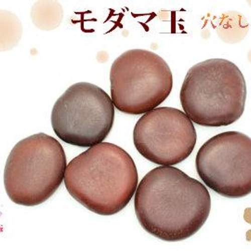 モダマ玉 pk-111 もだま 天然素材 豆 パーツ 材料 和雑貨 オリジナル