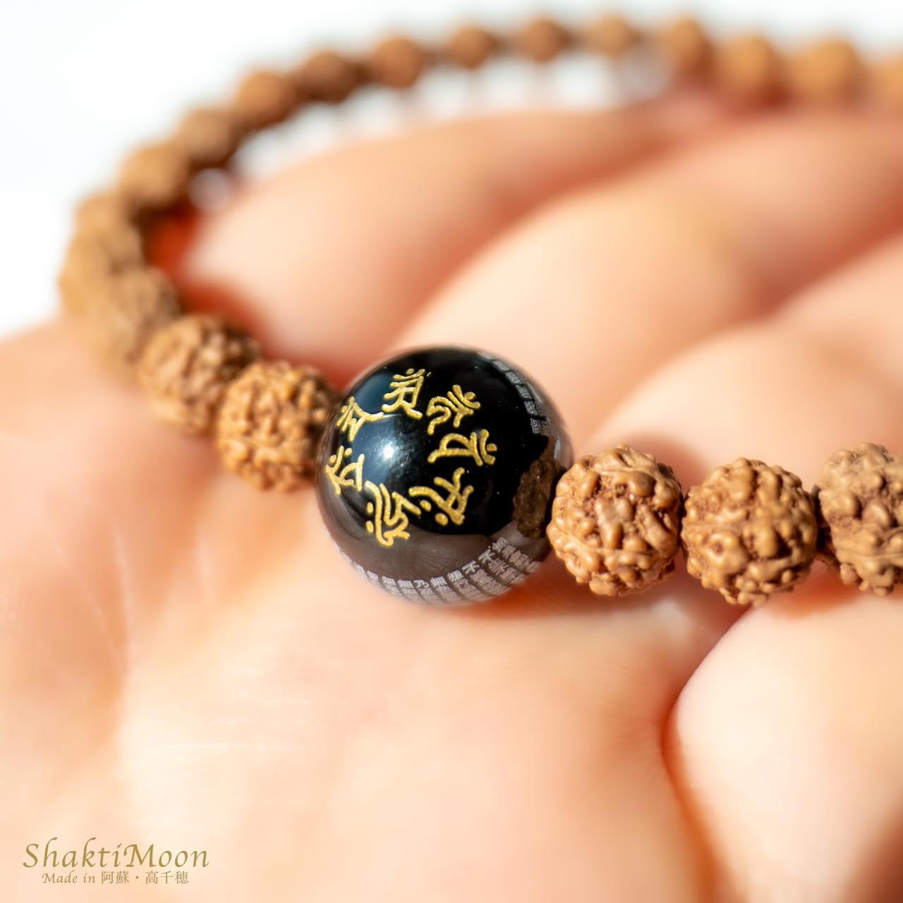 中12mm！般若心経の心を身につける！祓い清めのお守り！ひと粒般若心経・ブラックオニキス12mm