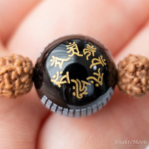 中12mm！般若心経の心を身につける！祓い清めのお守り！ひと粒般若心経