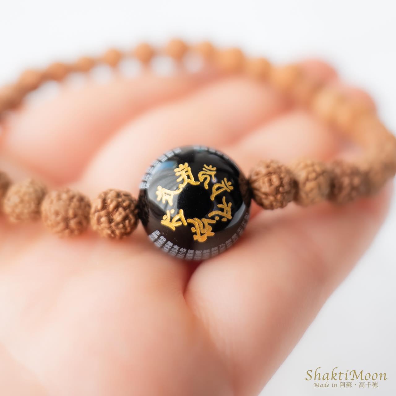 大14mm！般若心経の心を身につける！払い清めのお守り！ひと粒般若心経・ブラックオニキス14mm 5mm・6mm天然石ル