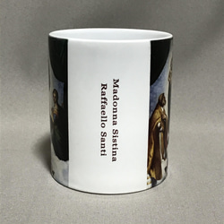 ラファエロ　システィーナの聖母　マグカップ 2枚目の画像