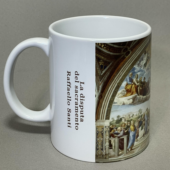 ラファエロ　聖体の議論　マグカップ 3枚目の画像