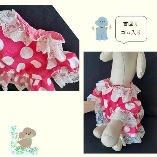 犬服ワンピース【新作】濃いピンクに大きなドット柄 パフスリーブ 送料