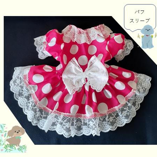 犬服ワンピース【新作】濃いピンクに大きなドット柄 パフスリーブ 送料