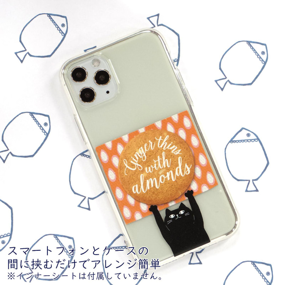 ソフトケース （クリアケース＆TPU 柔らか素材）透明 SE3 黒猫 【ばんざい猫さん】 北欧 5枚目の画像