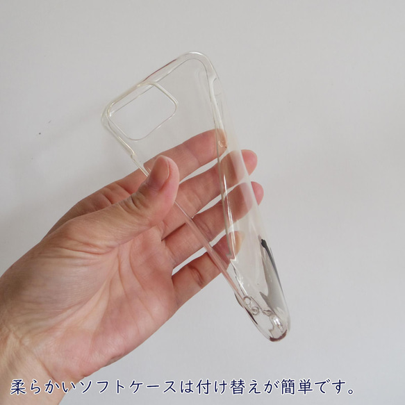 ソフトケース （クリアケース＆TPU 柔らか素材）透明 SE3 黒猫 【ばんざい猫さん】 北欧 3枚目の画像