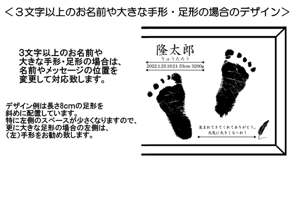 赤ちゃんの手形（足形）＆写真エッチングプレート 5枚目の画像