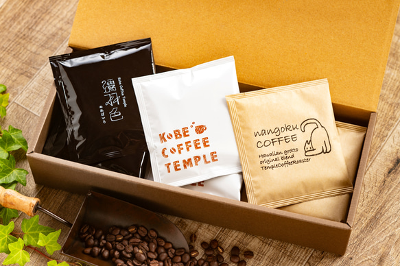 ドリップバッグ8種15個入りアソートBOX コーヒー・カフェオレ kobe