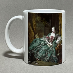 フランソワ・ブーシェ　ポンパドゥール夫人　マグカップ 3枚目の画像