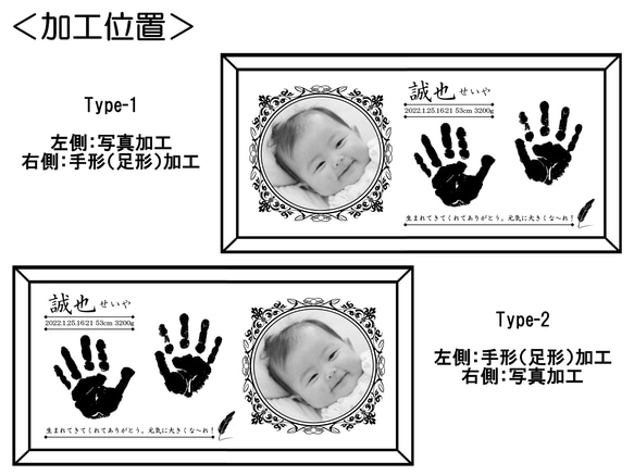 赤ちゃんの手形（足形）＆写真エッチングプレート 4枚目の画像