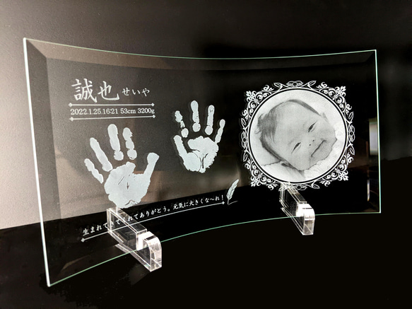 ＜３個セット・送料無料＞　赤ちゃんの手形（足形）＆写真エッチングプレート 2枚目の画像