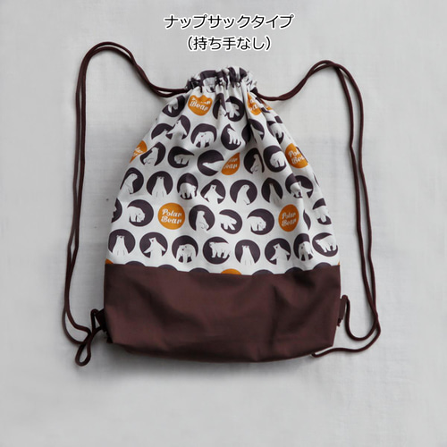 サイズが選べる巾着袋 体操服入れ お着換え袋 コップ袋 新入学 新入園