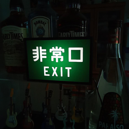 非常口 避難誘導 昭和 レトロ デスクトップ ミニチュア 看板 玩具 置物