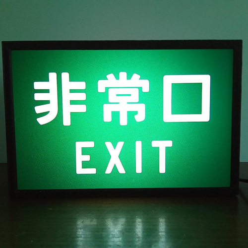 非常口 避難誘導 昭和 レトロ デスクトップ ミニチュア 看板 非常口 避難誘導 昭和 レトロ デスクトップ ミニチュア 看板