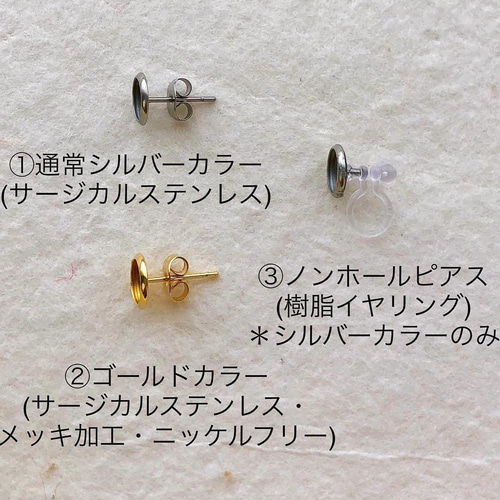 ナミビア産アクアマリン『天使の石』＊6mm＊サージカルステンレスの