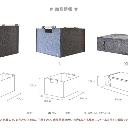 Roommate 収納ボックス フェルト生地 折りたたみ式 北欧スタイル
