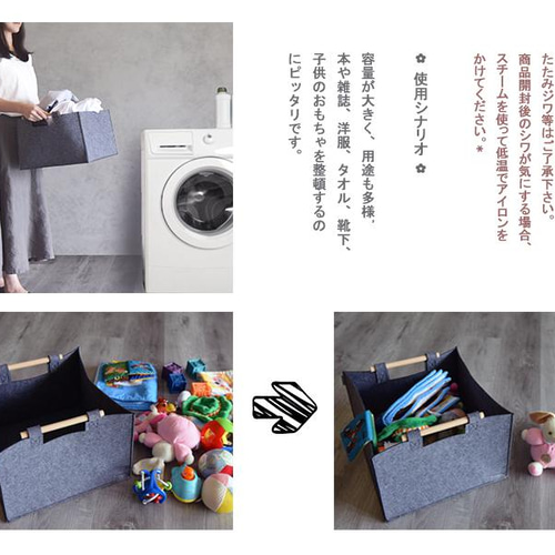 Roommate 収納ボックス フェルト生地 折りたたみ式 北欧スタイル