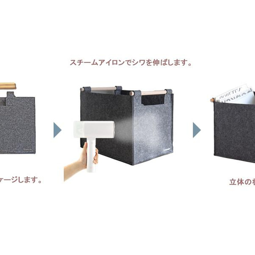 限定5名様まで 例 フェルト収納ボックス(オーダーメイド) 限定5名様まで 例 フェルト収納ボックス(オーダーメイド)