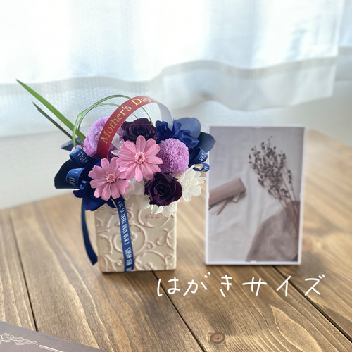 Mother's Day＊プリザーブドフラワー squareアレンジメント 母の日