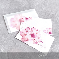 -選べる- 気持ちに花を添える イラストメッセージカードセット（名刺サイズ・封筒付き） 8枚目の画像