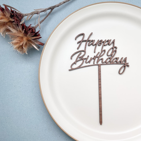 【Happy Birthday・ライトカラー/ダークカラー】木製　ケーキトッパー・お誕生日/1歳/お誕生日ケーキ 4枚目の画像