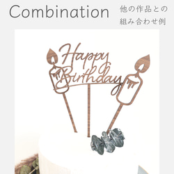 【Happy Birthday・ライトカラー/ダークカラー】木製　ケーキトッパー・お誕生日/1歳/お誕生日ケーキ 11枚目の画像