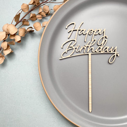 【Happy Birthday・ライトカラー/ダークカラー】木製　ケーキトッパー・お誕生日/1歳/お誕生日ケーキ 5枚目の画像