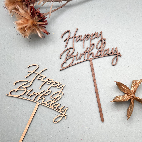 【Happy Birthday・ライトカラー/ダークカラー】木製　ケーキトッパー・お誕生日/1歳/お誕生日ケーキ 6枚目の画像