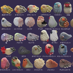 【オーダー】鳥帯飾り【和菓子風】 4枚目の画像