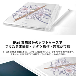 ペンギンのiPad ケース iPadケース アイパッド カバー iPad Air5 Air4 Air3 mini6 5 3枚目の画像