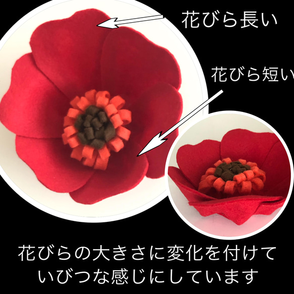 L3 黒のお花と蝶々の3つセット　ウォールフラワー　北欧　フェルト製　壁掛け　マグネット付き　ブラック 4枚目の画像