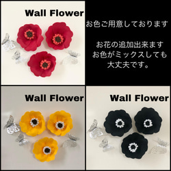 L3 黒のお花と蝶々の3つセット　ウォールフラワー　北欧　フェルト製　壁掛け　マグネット付き　ブラック 7枚目の画像