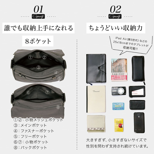8ポケット】ショルダーバッグ 軽量 ナイロン 撥水 サコッシュ