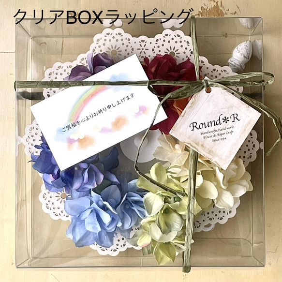 虹の橋のかおり いつかまた会えるあの子へ 虹の橋の花冠 ブルー お供えの花冠 お悔やみの花冠 リース ギフト 8枚目の画像