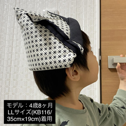 KB93 かぶれる兜帽子 《LLサイズ》 グレー ドット柄 ホワイト 8枚目の画像