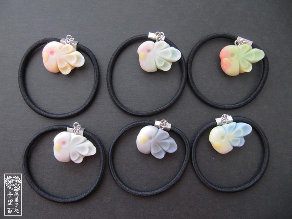 【オーダー】鳥ヘアゴム【和菓子風】 1枚目の画像